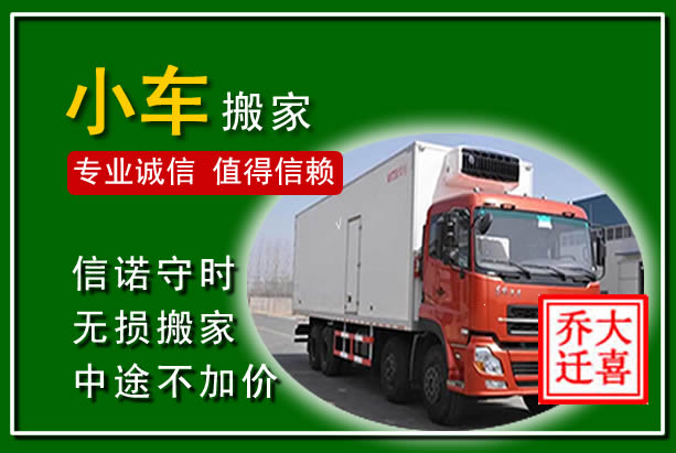 万年物品搬运